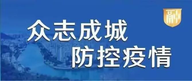 【四川广元昭化区地区疫情管控严不_四川广元昭化刚刚发生疫情】