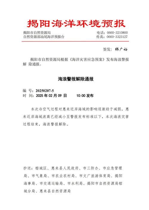【疫情西藏自治区阿里地区札达县最新通知,阿里地区札达县人民政府】