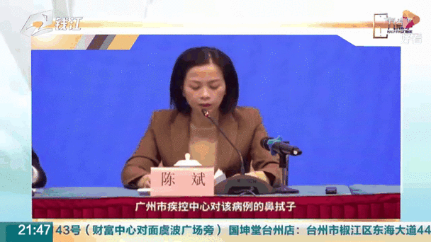【广东省云浮市新兴县3月16日新增境外输入26例_云浮市新兴县有没有病毒】