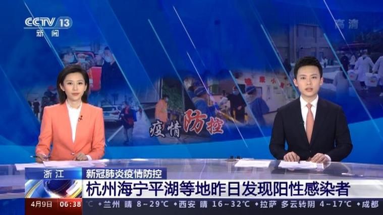 解读疫情最新消息浙江省嘉兴市平湖市_嘉兴平湖新冠