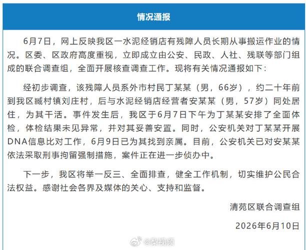 【疫情防控中风险地区河北省保定市清苑区_保定市清苑区最新新闻】