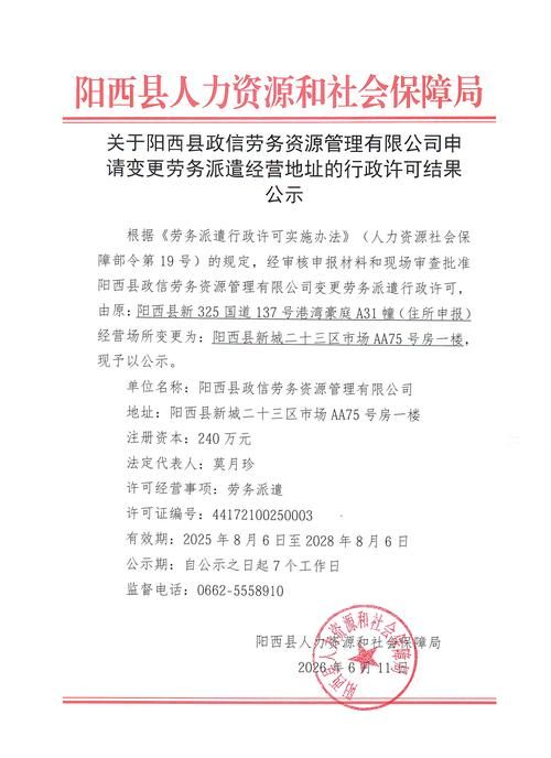 【新疆维吾尔自治区喀什地区岳普湖县疫情最新实数据_喀什地区岳普湖县政府网】