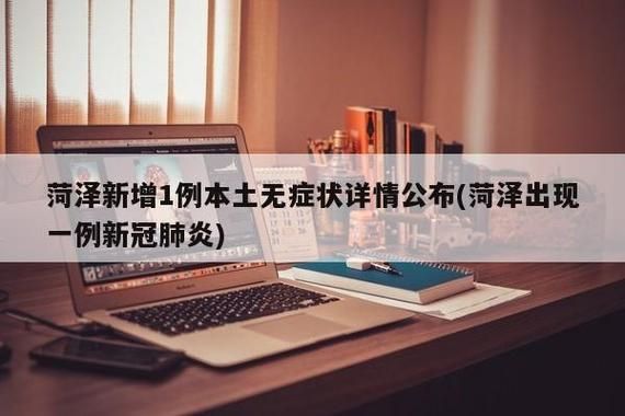 【7地新增7例无症状感染者涉26省市_新增137例无症状感染者】