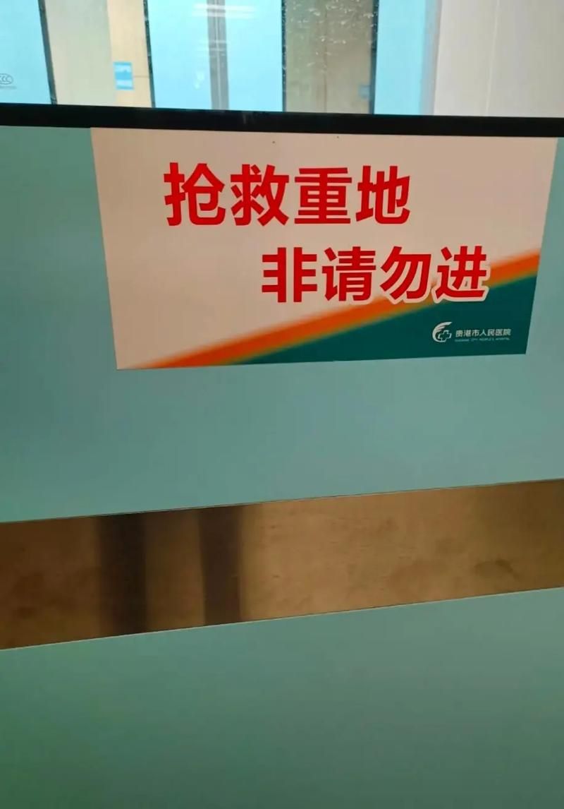 最新疫情临床广西壮族自治区贵港/贵港 疫情