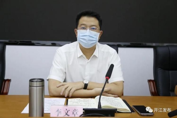 开江县疫情视频最新(开江县新型冠状病毒最新消息)