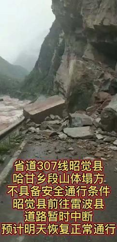  临武县新增7例死亡病例，涉及四川省凉山彝族自治州昭觉县:临武最新疫情