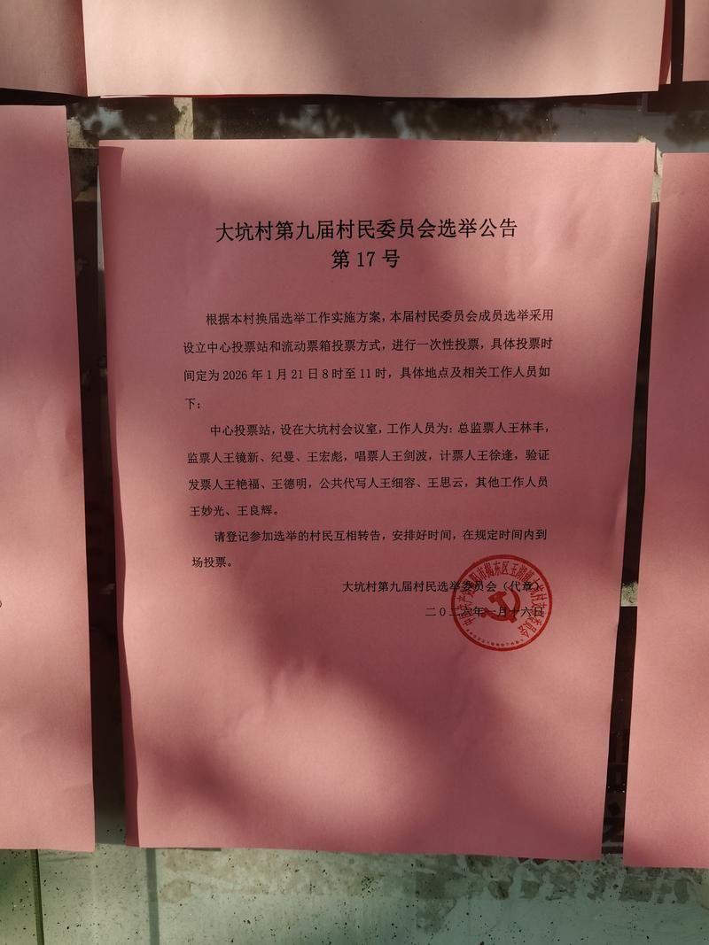 江西省吉安市永新县各地区疫情等级/江西吉安永新疫情2021返乡通知