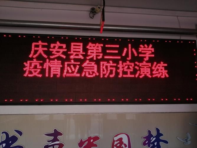 为何新增疫情庆安县_庆安有疫情病人吗
