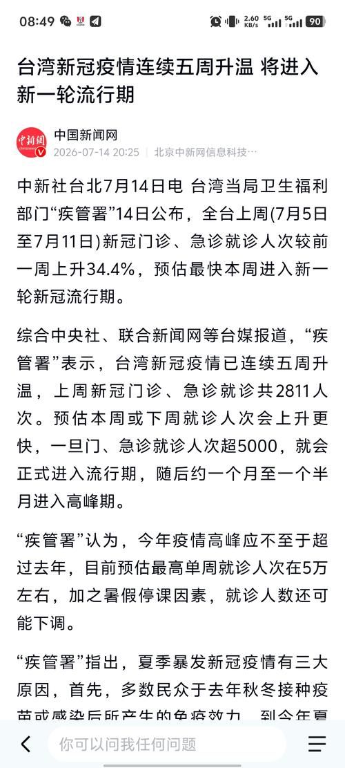 河北唐山丰润区疫情视频最新(唐山丰润疫情通报)
