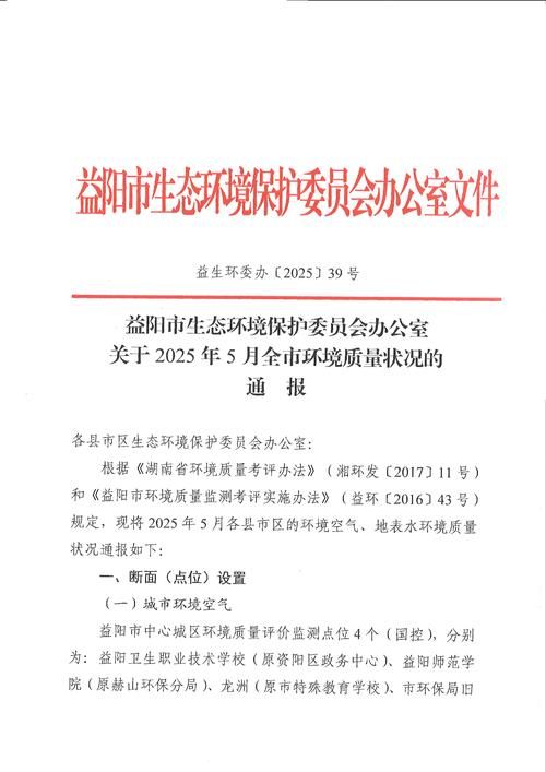 疫情数据山东日照日照经济技术开发区疫情防控最新文件(日照市疫情管控)