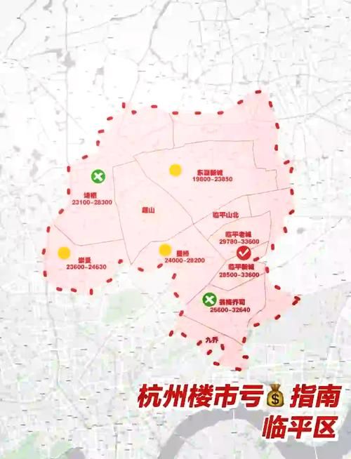 【浙江省杭州市临平区疫情怎么查风险地区_浙江省杭州市临平区属于哪里】