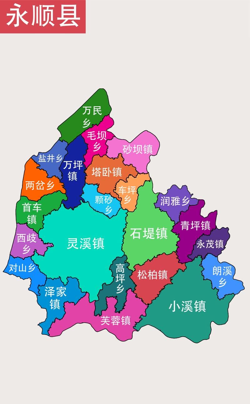 【湖南省湘西土家族苗族自治州永顺县首例本土确诊来源公布_湘西永顺疫情通报】