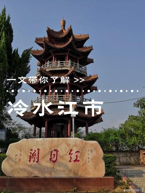  解读湖南娄底冷水江疫情最新消息:娄底冷水江是哪里