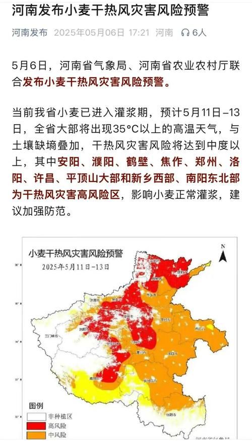 甘肃省临夏回族自治州临夏县疫情怎么查风险地区/甘肃临夏州疫情防控