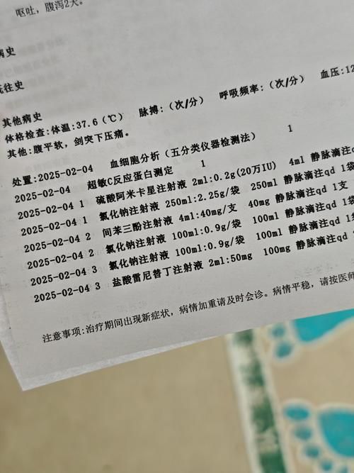 威县1月8日新增24例重症/威县1月8日新增24例重症病例