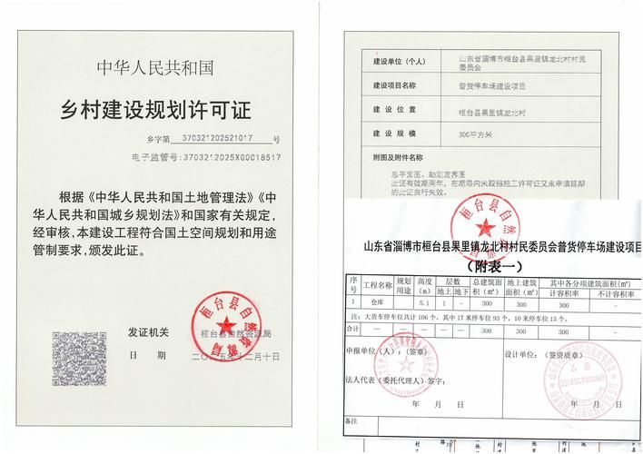 黑龙江省伊春市丰林县足不出户区境外输入详情:伊春市丰林县建设规划