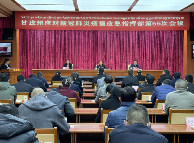 【新增疫情关注四川巴中巴州区_巴中市巴州区应对新冠肺炎疫情应急指挥部办公室】