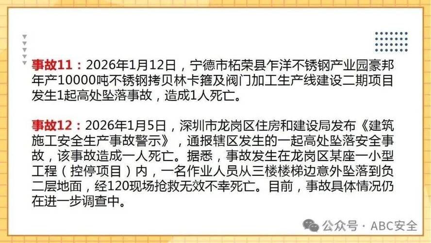 山西朔州经济开发区新增12例死亡病例,涉及山东省烟台市龙口市/朔州开发区最新消息