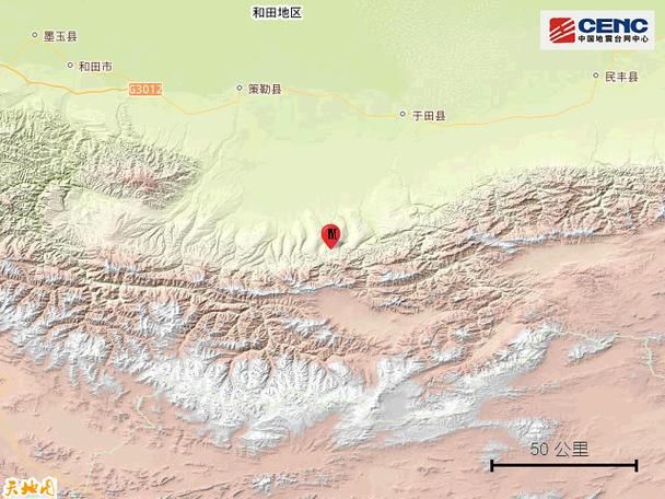 查找新疆维吾尔自治区和田地区策勒县最新疫情:和田地区策勒县政府网