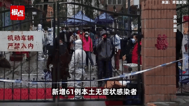 福建泉州永春县近期无症状感染者病例通报:永春新型肺炎最新动态