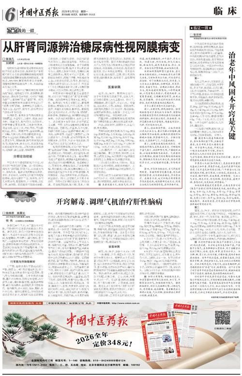 张店区新增8例境外输入，从涉1省抵甘肃省嘉峪关市峪泉镇(张店病毒情况)
