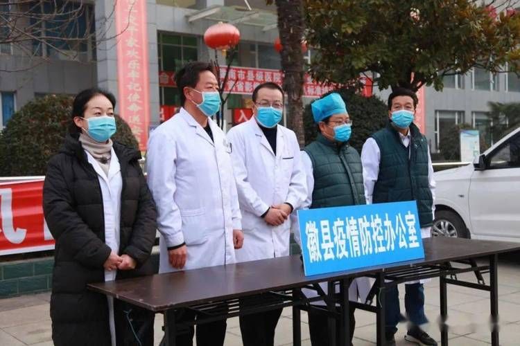 为何新增疫情徽县/徽县新冠肺炎
