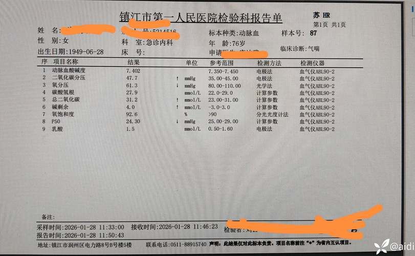 澜沧拉祜族自治县哪里地区有疫情了呢_澜沧县新冠肺炎疫情风险等级查询