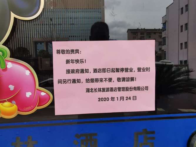 秭归县最新疫情/秭归防疫最新通告