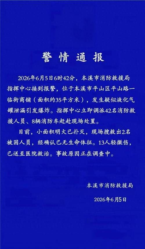 查找辽宁省沈阳市法库县最新疫情_沈阳市法库县重大新闻