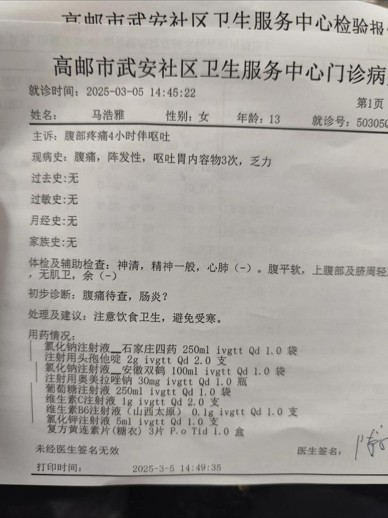 【山东省济南市章丘区疫情视频最新_济南章丘感染病例】