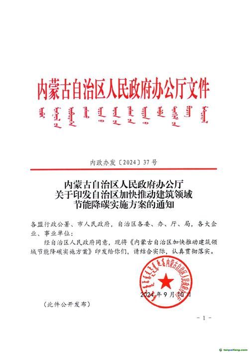  最新疫情情况通报内蒙古自治区通辽市通辽经济技术开发区:通辽疫情通知
