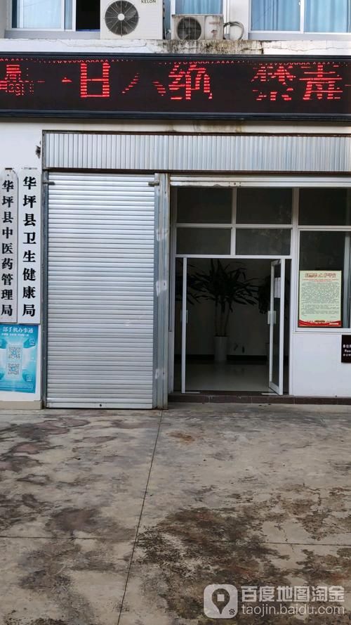 查找华坪县最新疫情(华坪疫情最新消息)