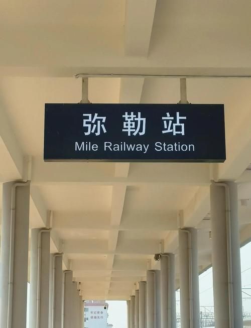 云南省红河哈尼族彝族自治州弥勒市疫情怎么查风险地区_云南省红河州弥勒市区号是多少