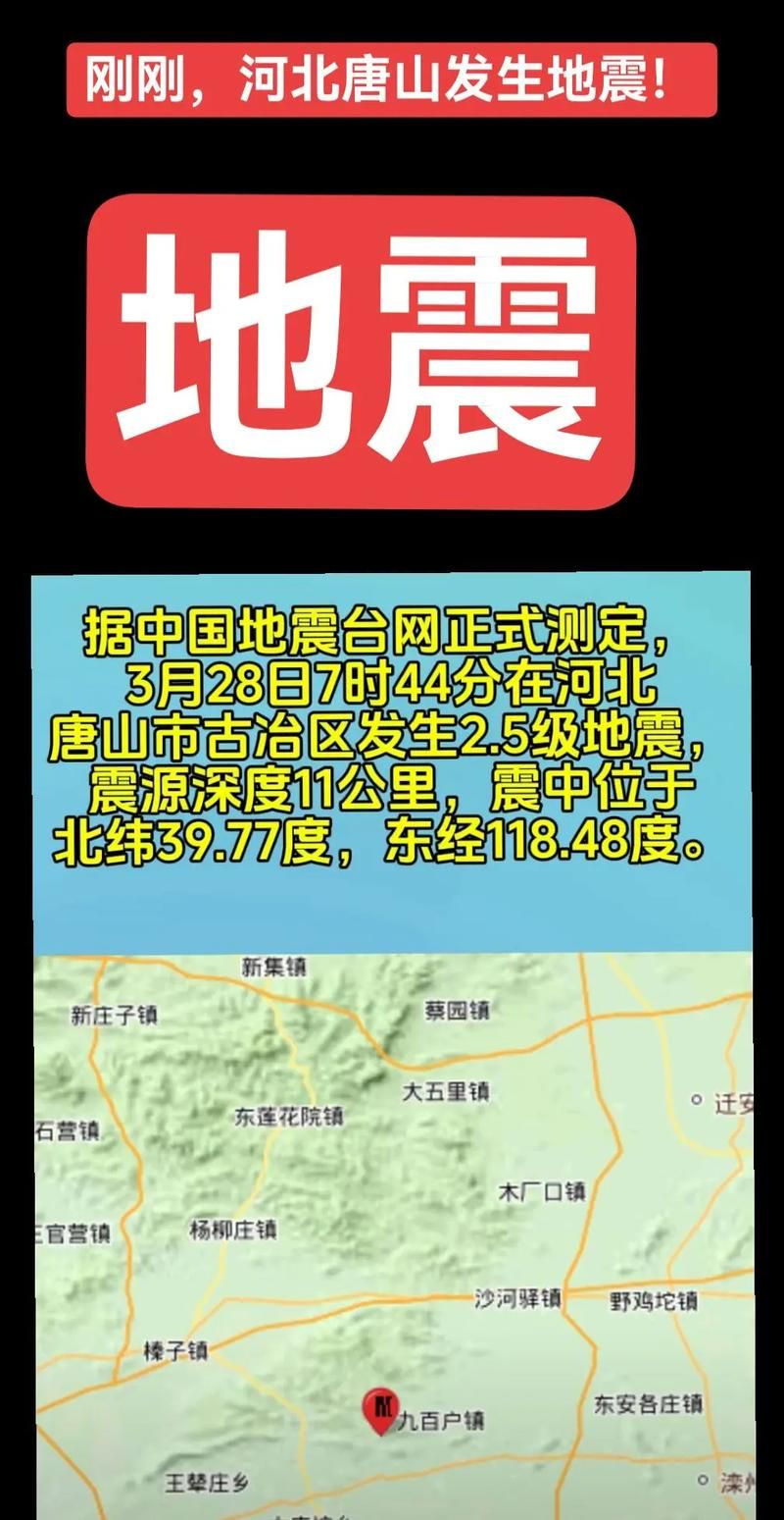  河北唐山海港经济开发区通报18例本土确诊详情:唐山海港开发区最新疫情