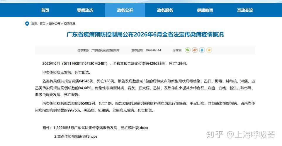  福建福州连江县新增13例无症状感染者及30例无症状:福州连江最新疫情