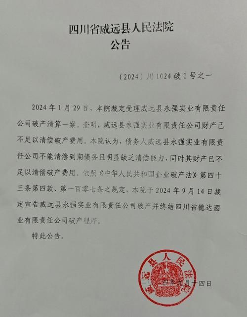 新增疫情关注威远县(威远县疫情通报)