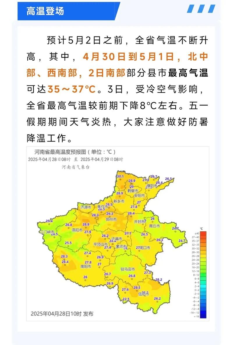 【为何新增疫情河南省周口市淮阳区_周口淮阳是疫区吗】