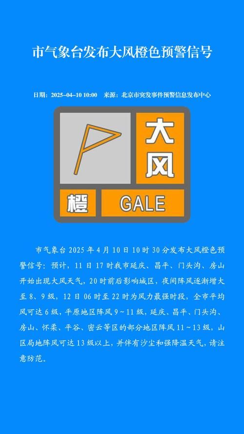 鱼台县中高风险地区疫情:鱼台县中高风险地区疫情最新消息