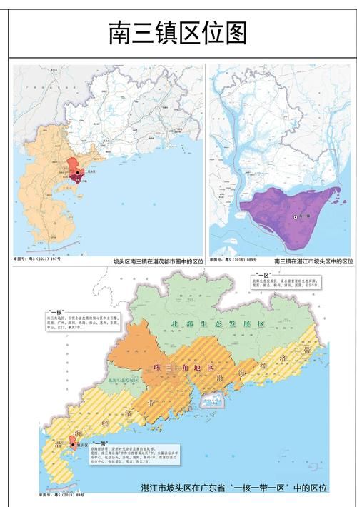 查找广东省湛江市坡头区最新疫情/广东省湛江市坡头区地图