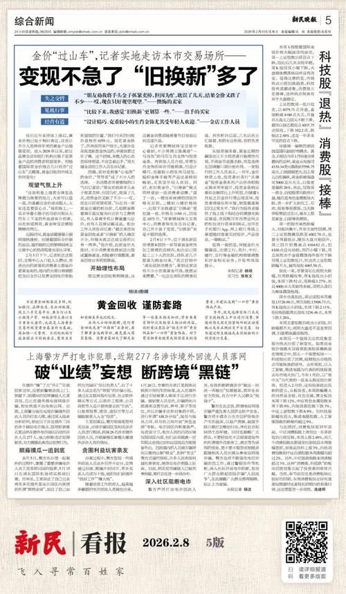  上海奉贤区近1天新增境外输入5例:上海奉贤区最新新闻