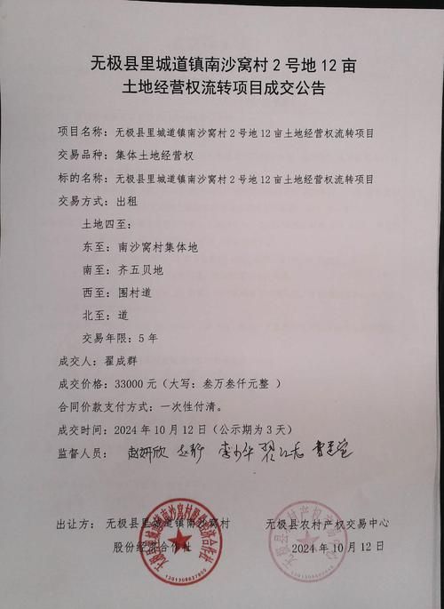  无极县新增7例阳性感染者及24例无症状:无极县确诊新型冠状病毒