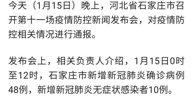  查找洪洞县最新疫情:洪洞县疫情报告