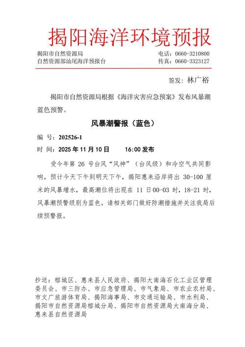 【疫情最新报告塘厦镇新闻,2021年塘厦有发生疫情】