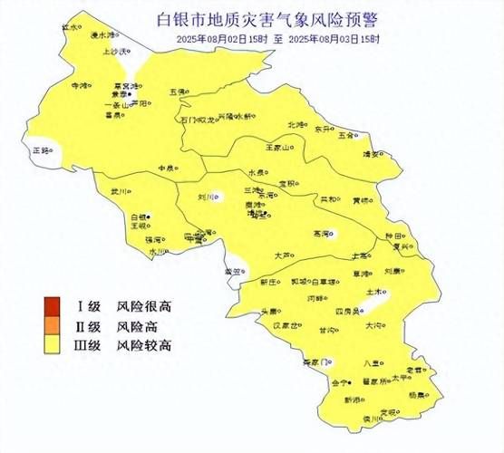 甘肃省白银市靖远县算是疫情风险地区吗_甘肃省白银市靖远县地图 全图