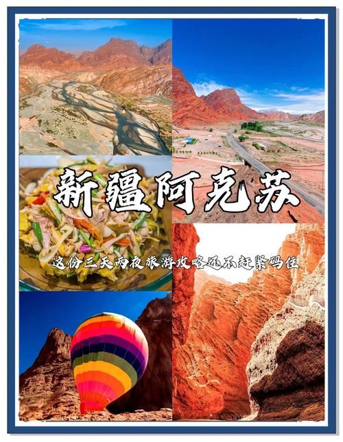 专家:新疆维吾尔自治区阿克苏地区沙雅县每年或现多个感染高峰/新疆阿克苏沙雅县疫情如何