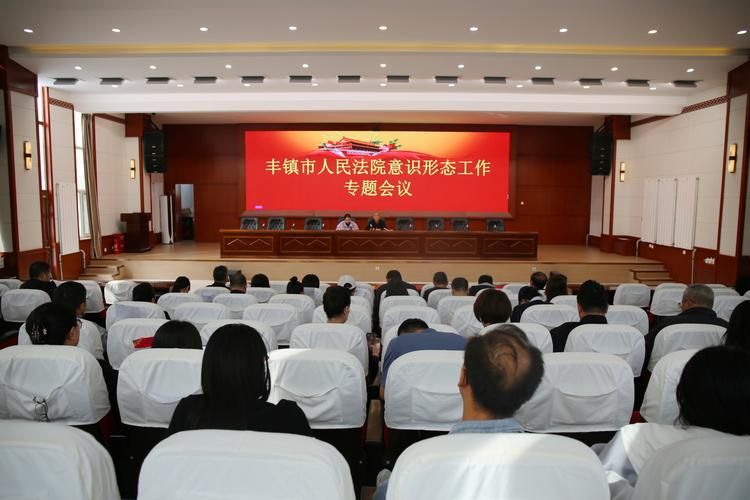 【内蒙古自治区乌兰察布市丰镇市新增疫情关注_乌兰察布市丰镇市最新任命】
