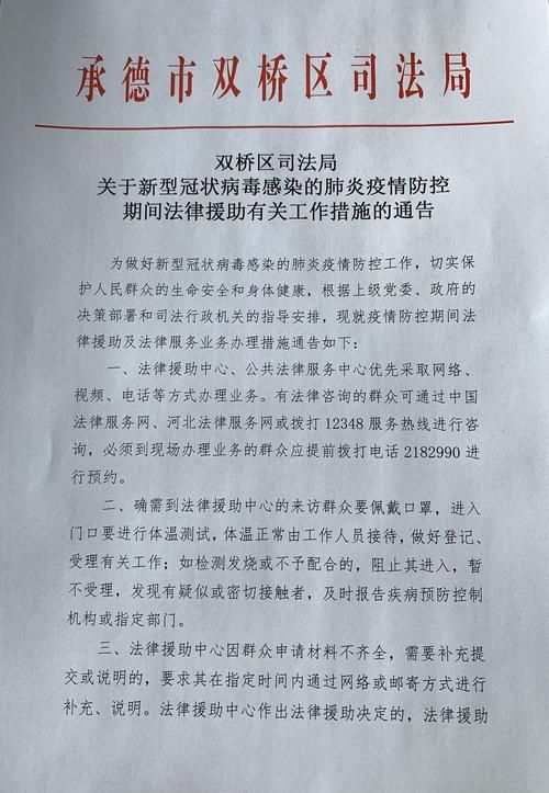最新疫情情况通报双桥区_双桥确诊新型肺炎