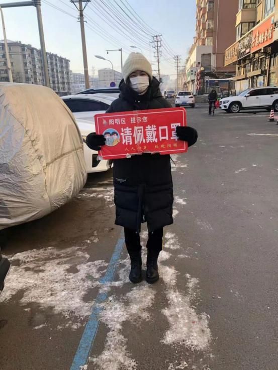 【黑龙江省牡丹江市阳明区近期最新消息疫情,黑龙江省牡丹江市是否有疫情】