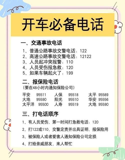 一张图看懂近期玛纳斯县疫情/玛纳斯县疫情防控指挥部电话