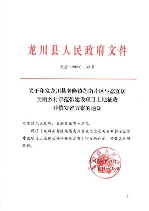 荔城区最新通告：所有人员静默/荔城区 疫情